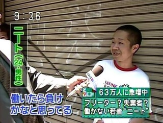 【ニート必見】人見知りに最適な職業ランキングトップ10！ できるだけ人と関わらないで済む仕事wwwwwww