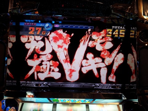 E7A9B6E6A5B5VE383A2E383B3E382ADE383BC