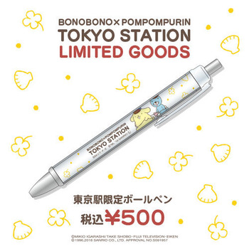 BNP_tokyo_sns_items-2