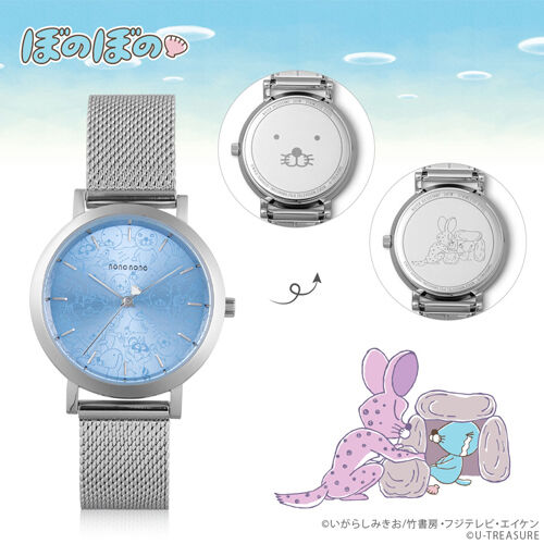 ぼのぼのwatch