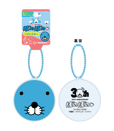 ぼのぼのリフレクター(ぼのぼのフェイス)