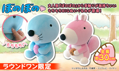 twitter_bonomochi