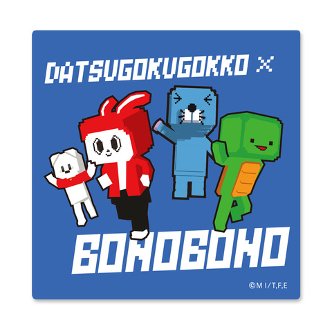 BNblog_UUUM_8