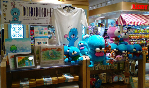 201703福岡ぼのぼの1 (002)