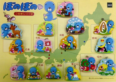 ぼのぼのMAP