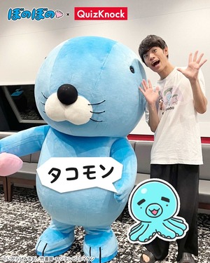 QuizKnock_東問_260729