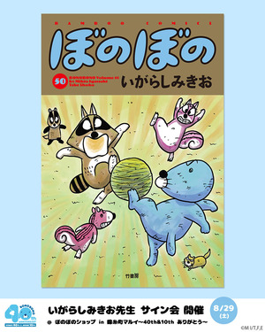BN_singkai_20260615