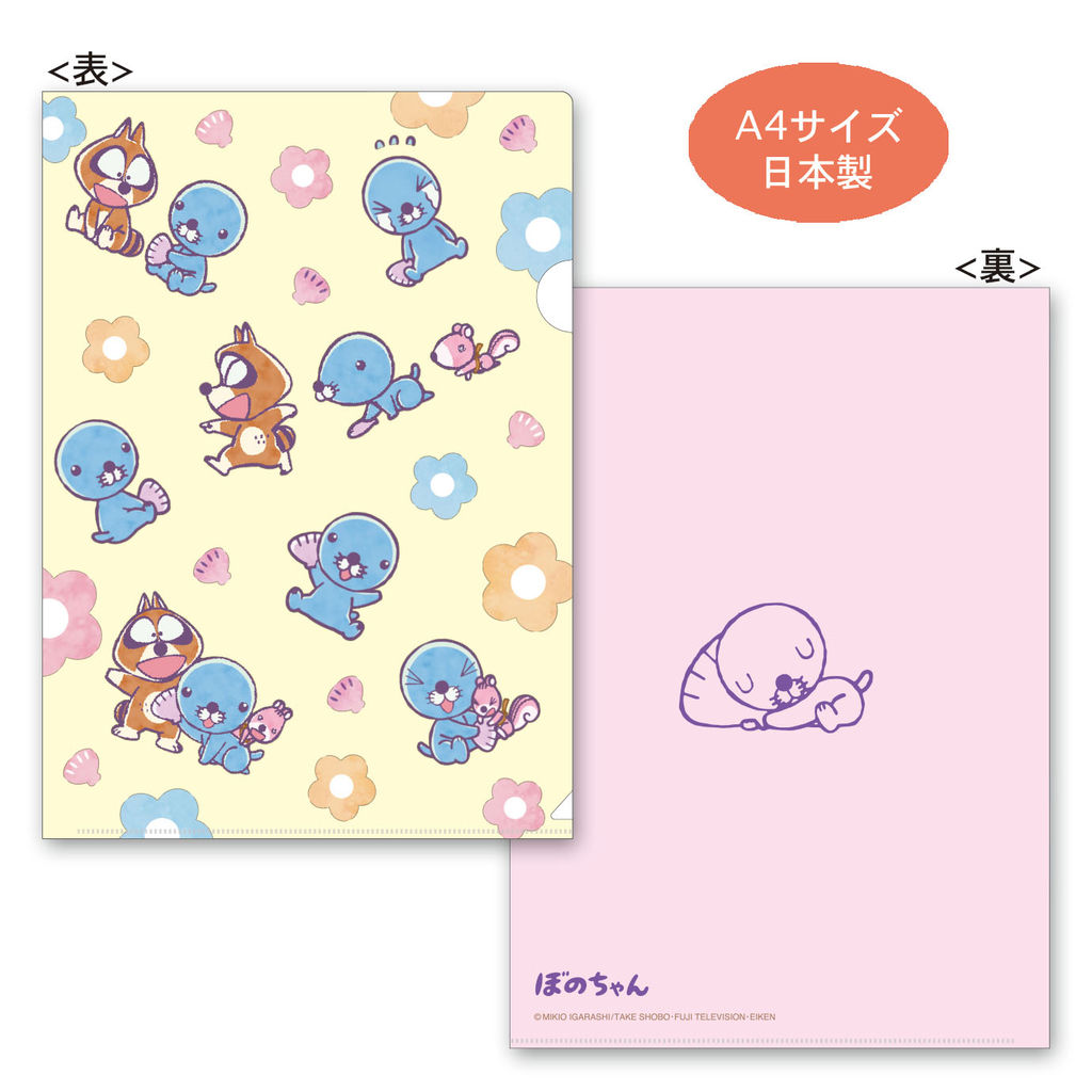 K クリアファイル ステッカー ポストカード 等 各種グッズまとめ 80点以上 全種セット】カードキャプターさくら クリアカード編 〜favorite