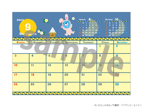 106卓上ぼのぼの_中面2_現物_SAMPLE_c