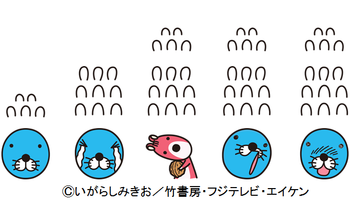 汗