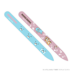 bono2_fb_03NailFile