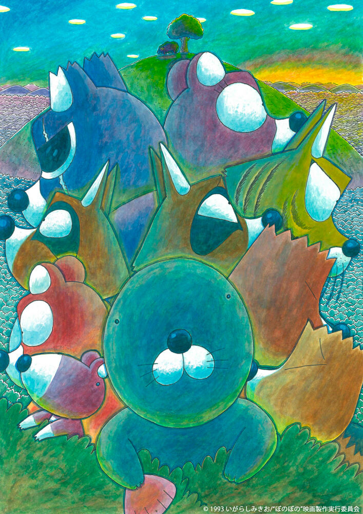 映画『ぼのぼの』(1993年公開) GAGA40周年特集上映イベントにて上映