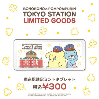 r_BNP_tokyo_sns_items-4