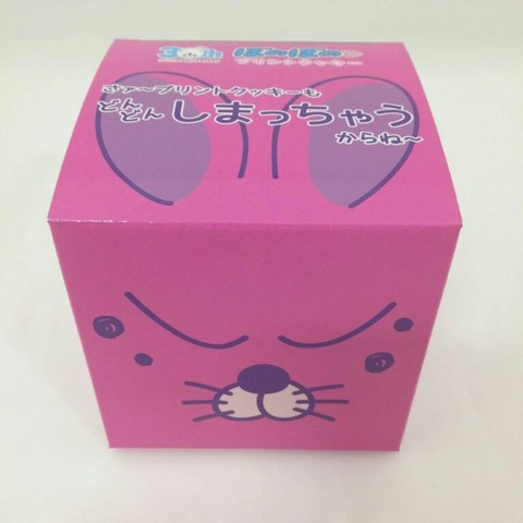 クッキー箱しまう