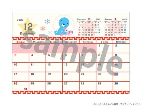 106卓上ぼのぼの_中面3_現物_SAMPLE_c