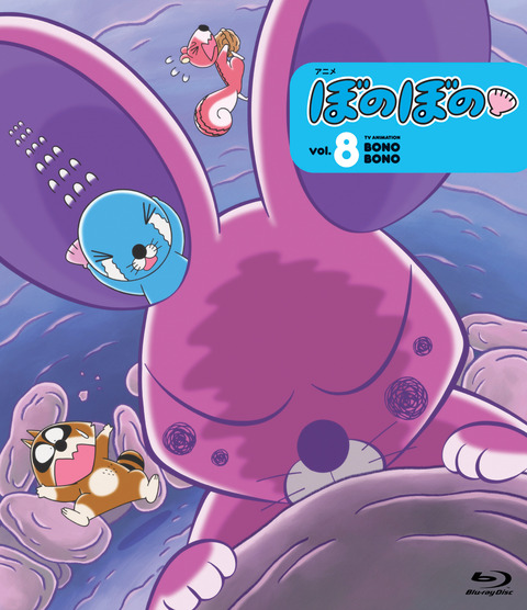 BD_8ジャケ写