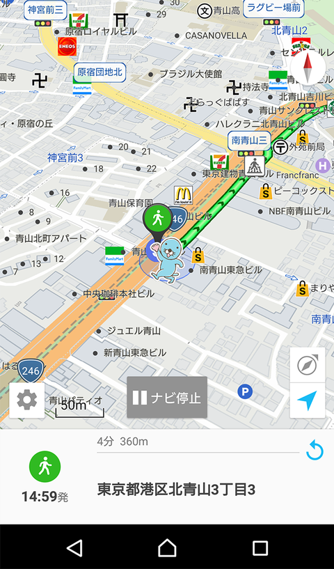android_3