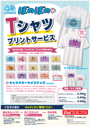 告知ポスターRev_ol(SNS用)