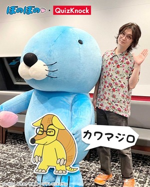 QuizKnock_河村拓哉_260729