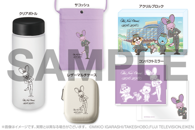 2024_bono_itemimg_v2_sima_sample