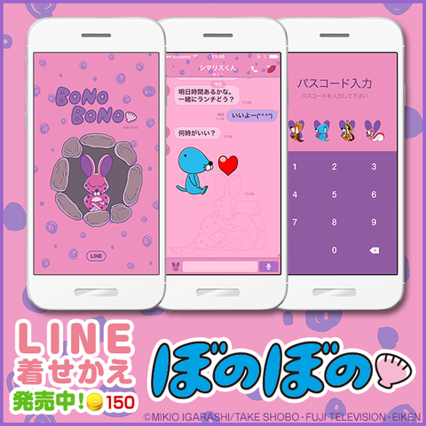 ブログ正方形_160915