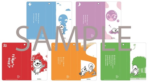 スマホカバー++