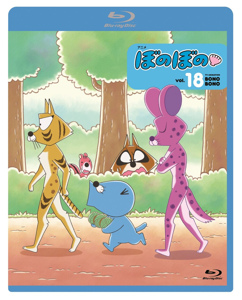 ぼのぼのdvd Blu Ray第18巻発売決定 ぼのぼの最新情報