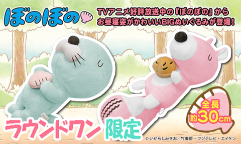 twitter_big_
