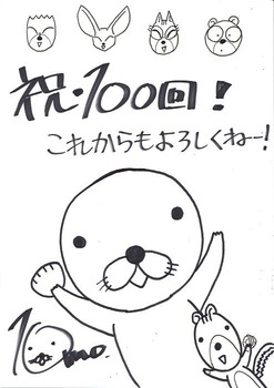 ぼのぼの最新情報