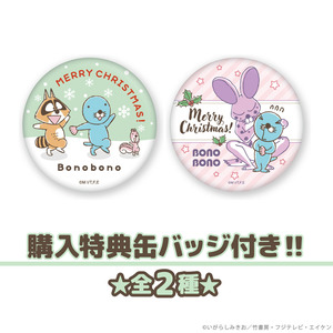 特典缶バッジ_2024クリスマス