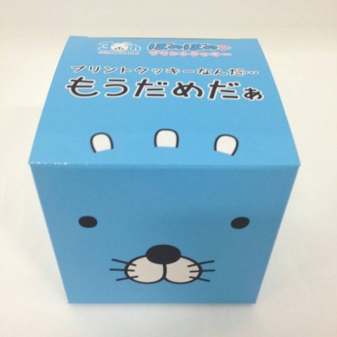 クッキー箱ぼの