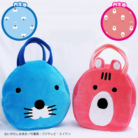 ぼのぼのぬいぐるみバッグ