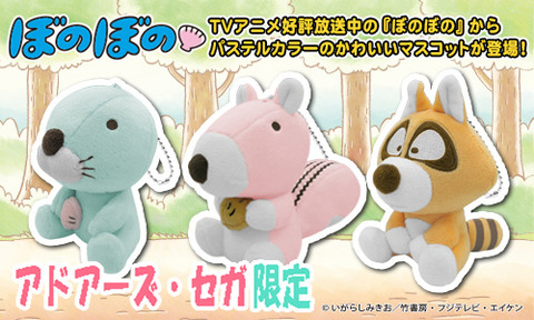 twitter_mascot_