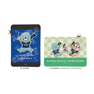 【ガンバ大阪×ぼのぼの】レザーパスケース