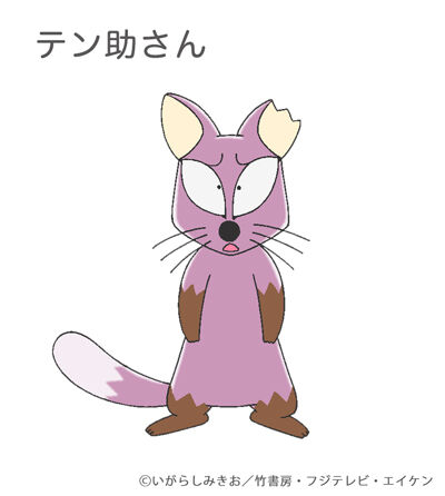 6月放送のtvアニメ ぼのぼの に中村悠一さんがゲスト出演決定 ぼのぼの最新情報