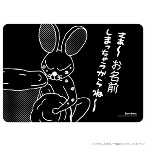 ぼのぼの最新情報 ぼのぼの最新情報