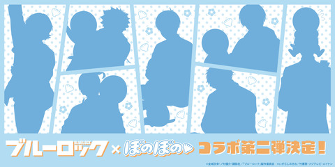 (1)-8告知用画像A3_1018