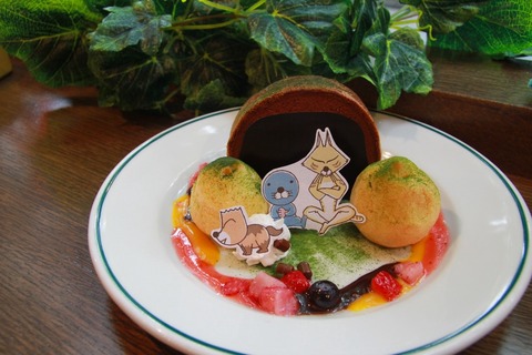 延長記念スペシャルメニュー