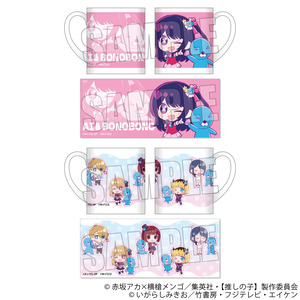 推しぼの_商品画像10_ベルハウス240823