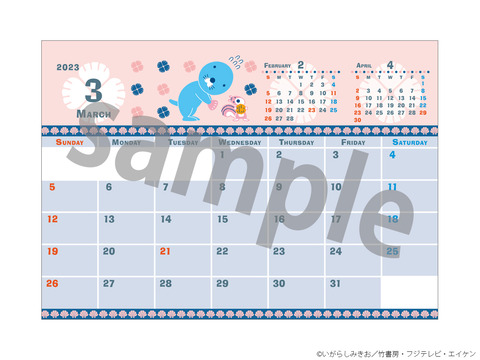 106卓上ぼのぼの_中面1_現物_SAMPLE_c