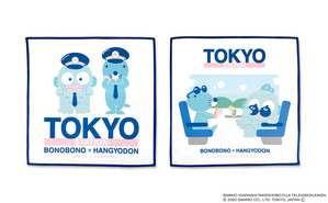 【東京駅限定】ミニタオル