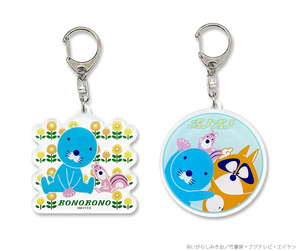 アクリルキーホルダー(全2種)