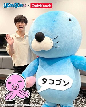 QuizKnock_東言_260729