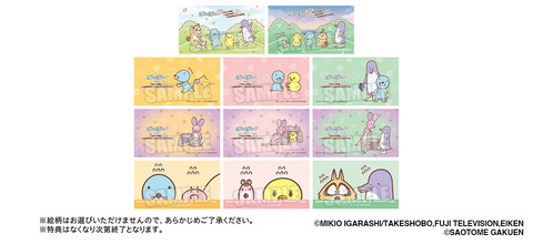 90物販特典ステッカー_11種