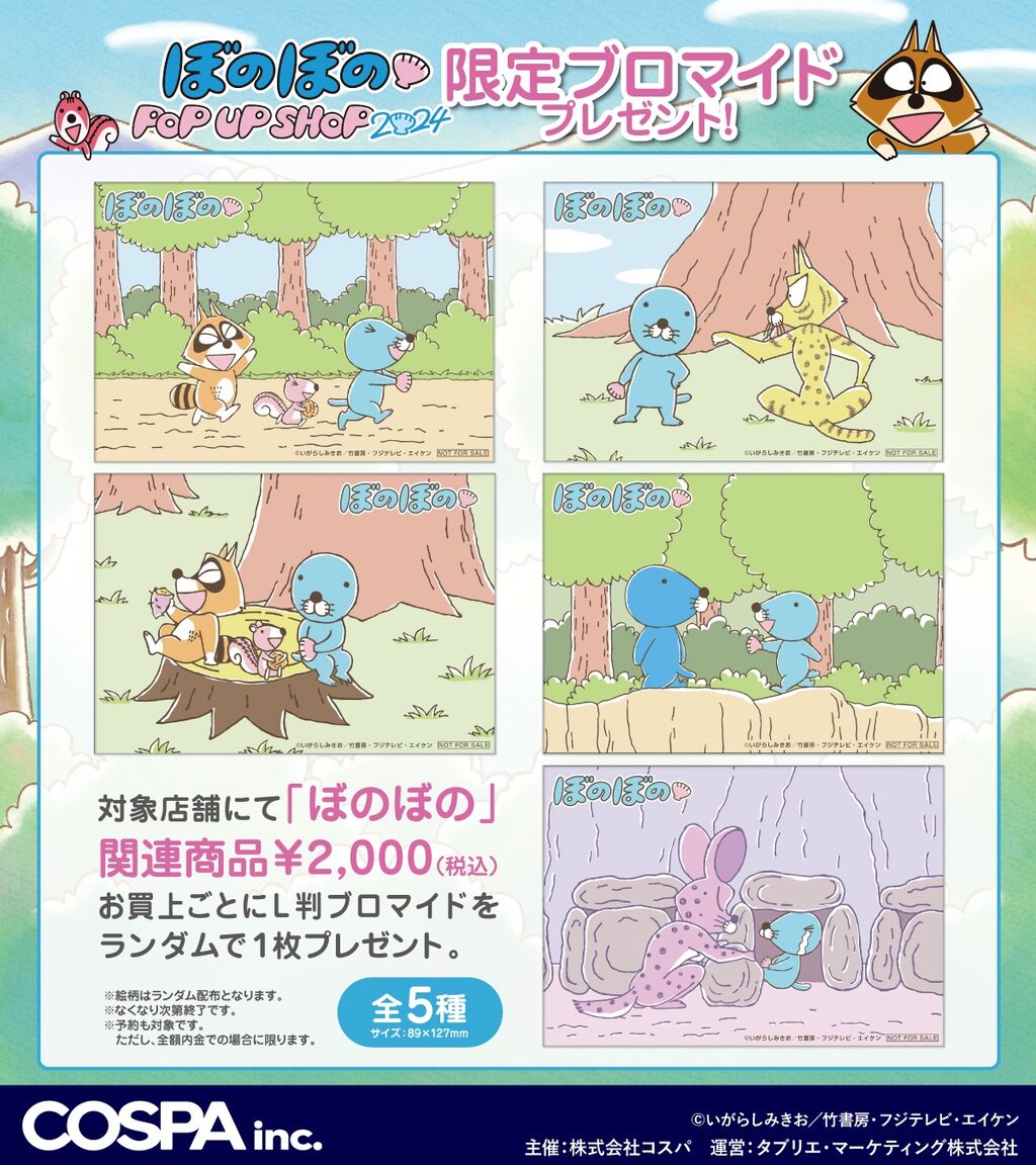 買ってから何回かしかきてなくほぼ新品です。こちらは3枚売りになります ICHIBA 【限定値下げ】 おもちゃ箱 赤ちゃん おもちゃばこ 木製