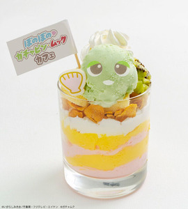 ガチャピンのカラフルムースパフェ