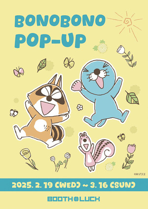 EP.3_Key-visual_POP-UP_LotteWorld