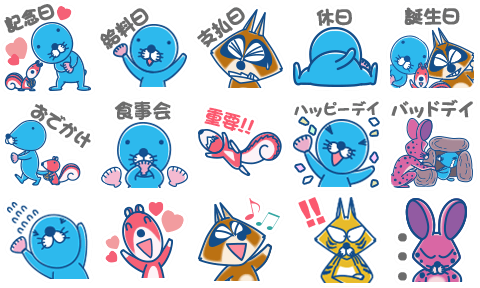 ぼのぼの最新情報 ぼのぼの最新情報