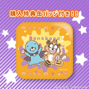 ぼのぼの_2024ハロウィン_缶バッジ