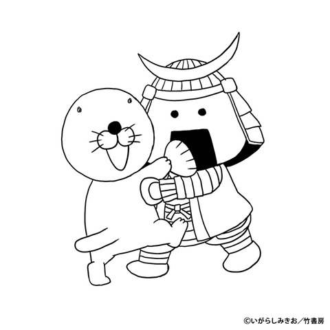 ぼのむすび丸_1209